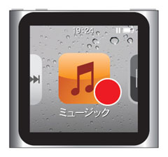 iPod nano[第6世代]のアプリ起動はタップで行う