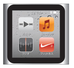 iPod nano 第6世代:[小さなアイコン]表示に変わります。